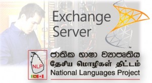 Restructuring project for NLP Exchange server